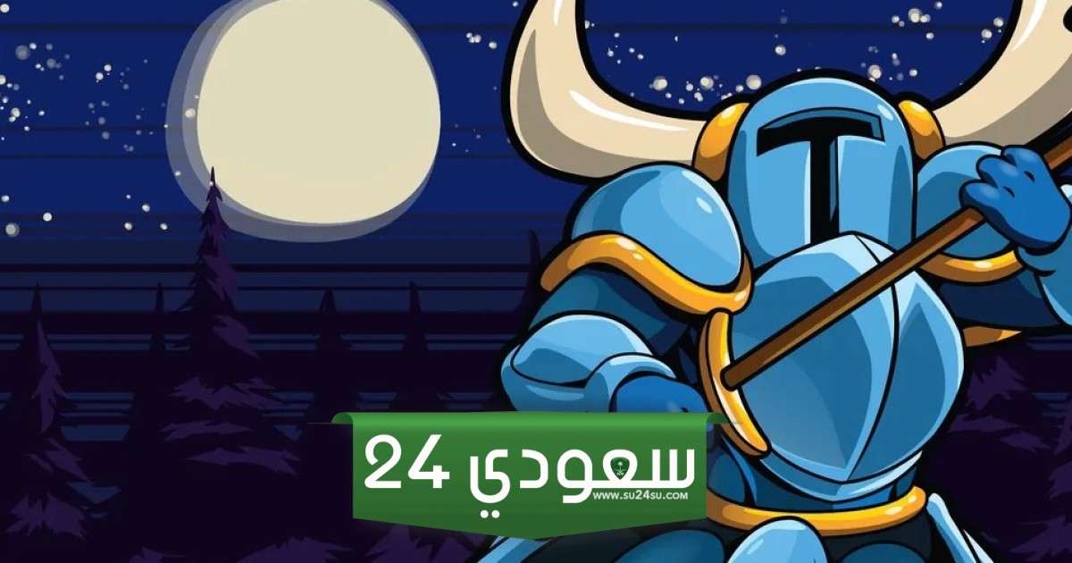 هناك لعبة Shovel Knight رئيسية قيد التطوير حاليًا