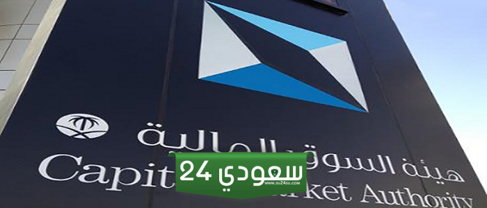 هيئة السوق توافق على طرح 630 ألف سهم من أسهم شلفا لإدارة المرافق في سوق نمو