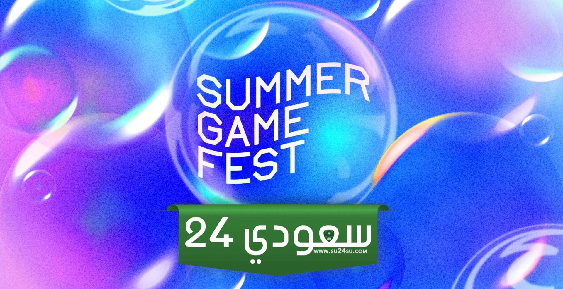 15 لعبة نتمنى رؤيتها في حدث Summer Game Fest 2024 (الجزء الثاني)
