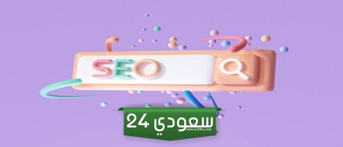دور شركات السيو في تحسين تصنيف مواقع الويب