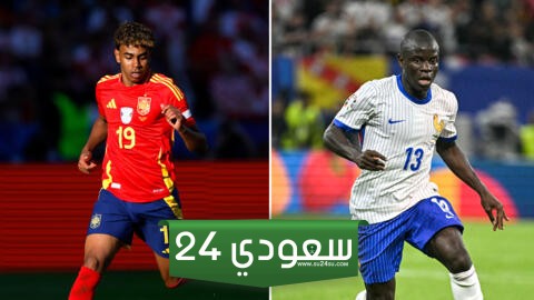البث المباشر فرنسا ضد إسبانيا بطولة أمم أوروبا
