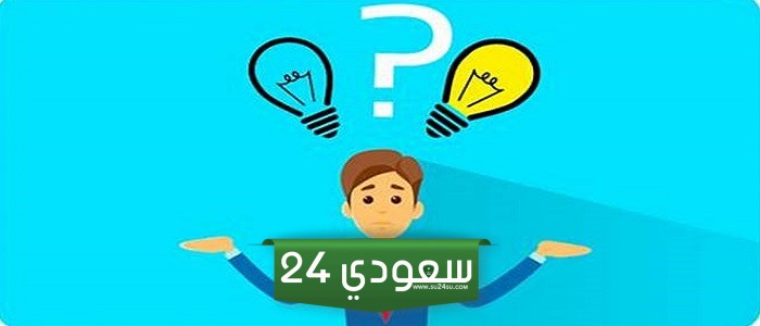 تستورد المملكة جميع وسائل النقل ومنها السيارات والطائرات صواب أو خطأ