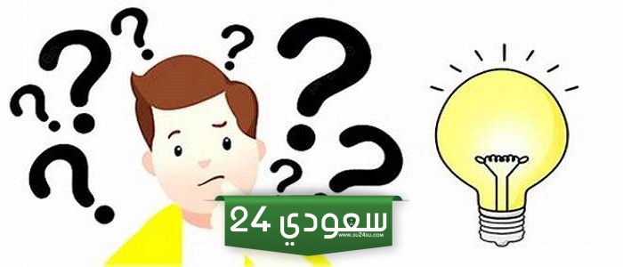 يملا الطلبة الفراغات في الجدول الأتي