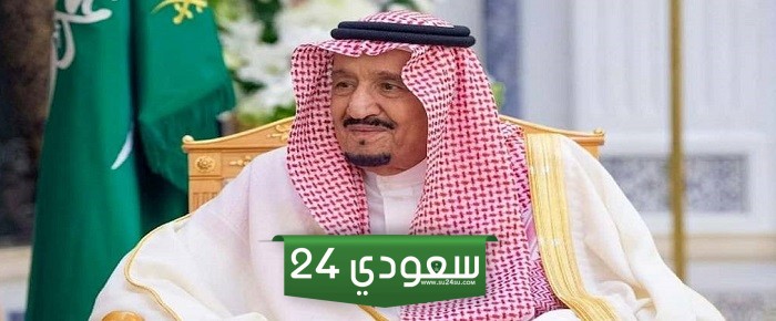 صدور"أمر ملكي"بتغيير مسمى"وزارة الشؤون البلدية والقروية والإسكان"