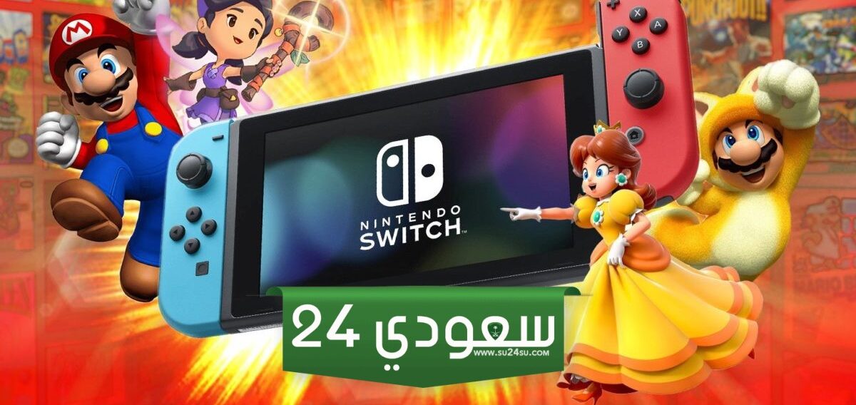 12 من أفضل ألعاب Nintendo Switch يمكنك لعبها الآن - الجزء الثاني والأخير