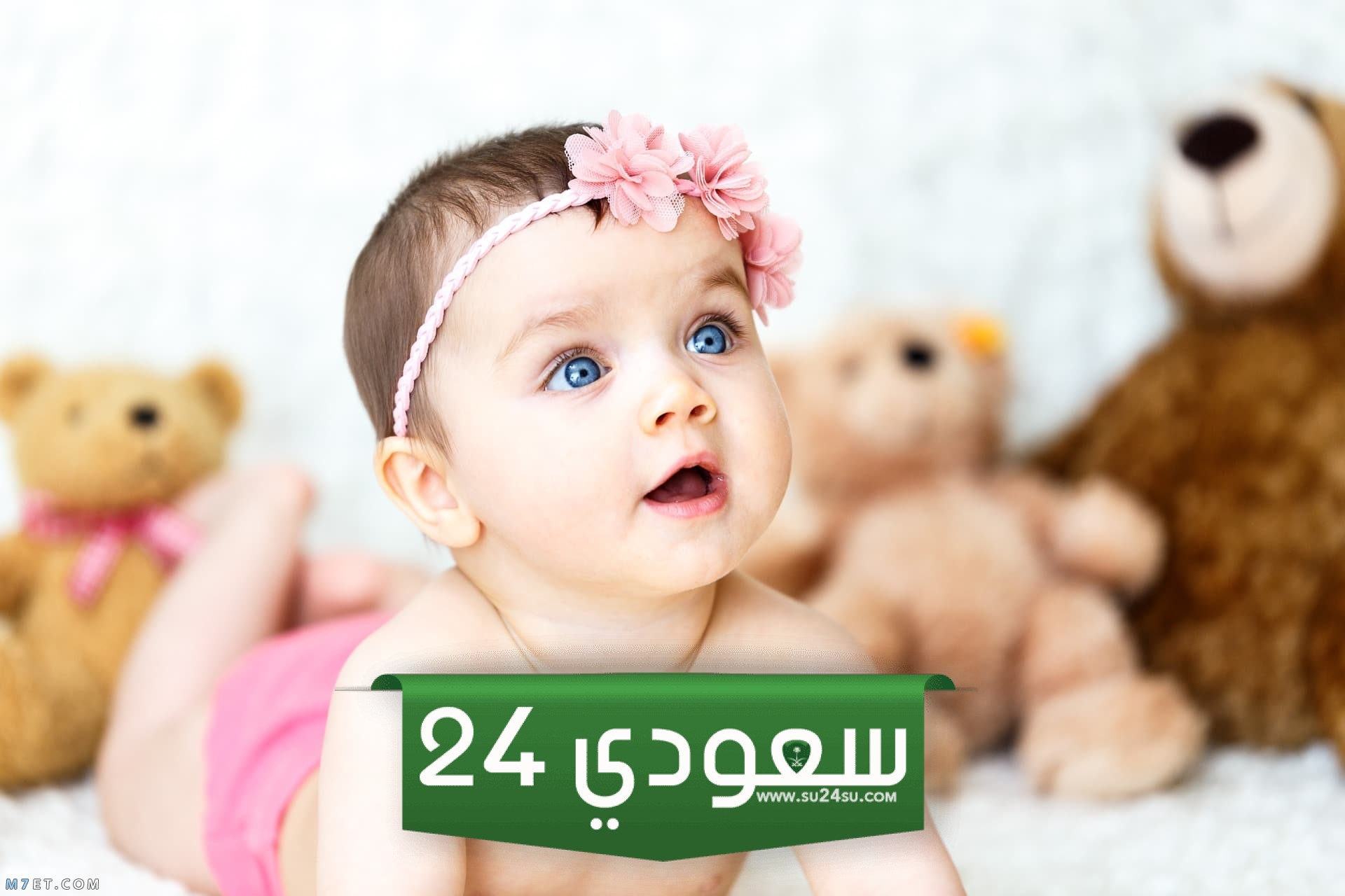 عبارات عن البنات الصغار أجمل عبارات عن البنات 2024