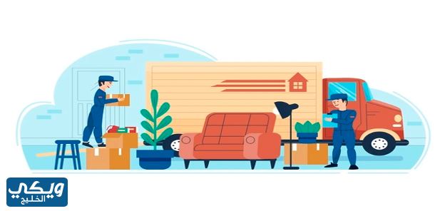 شركة نقل اثاث بالمدينة المنورة