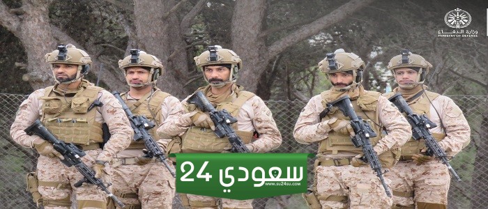 التسجيل في وظائف الدفاع المدني السعودي المدنية الفنية بالتعاقد المؤقت