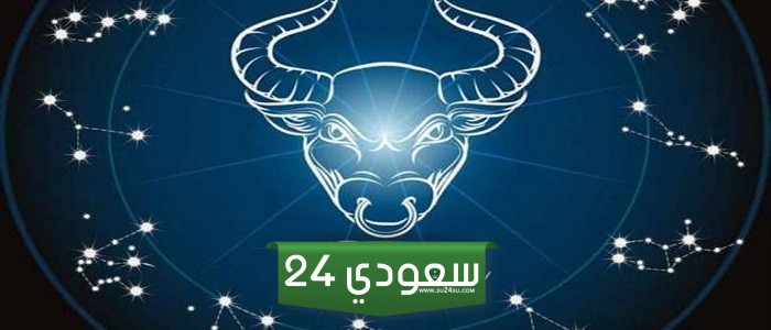 من هو شريك حياة برج الثور؟! أكثر الأبراج توافق مع الثور عاطفيًا