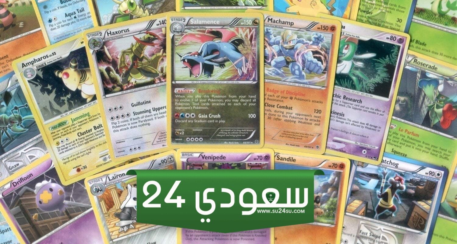 25 بطاقة بوكيمون نادرة مع توضيح سعرها - الجزء الثالث