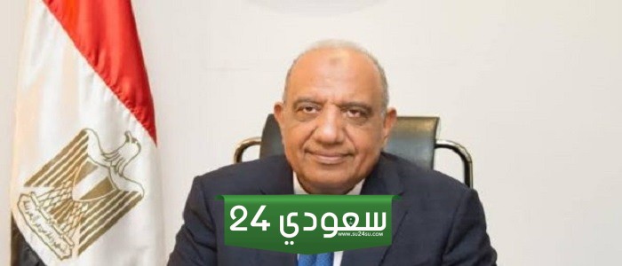 من هو الدكتور محمود عصمت وزير الكهرباء والطاقة المتجددة ؟