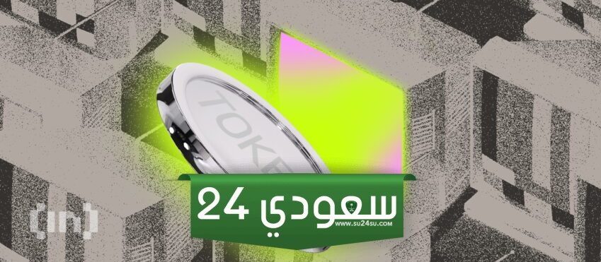 3 عملات رقمية جديدة تستحق المتابعة