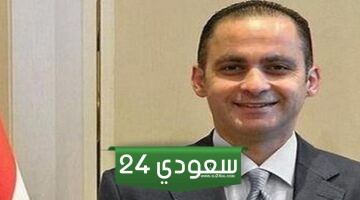 السيرة الذاتية الدكتور محمد الطيب نائب وزير الصحة والسكان