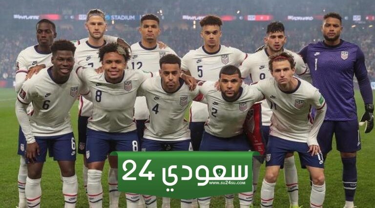 البث المباشر الولايات المتحدة ضد أوروغواي بطولة كوبا أمريكا