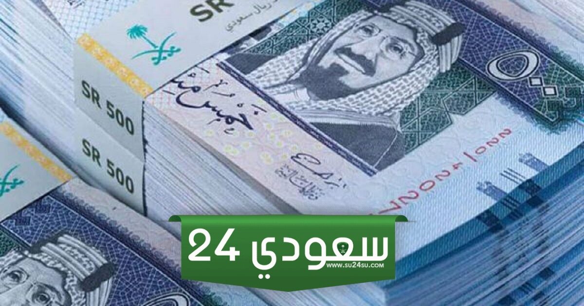 الهيئة العامة للتأمينات تكشف حقيقة تأخير صرف رواتب المتقاعدين لشهر يوليو