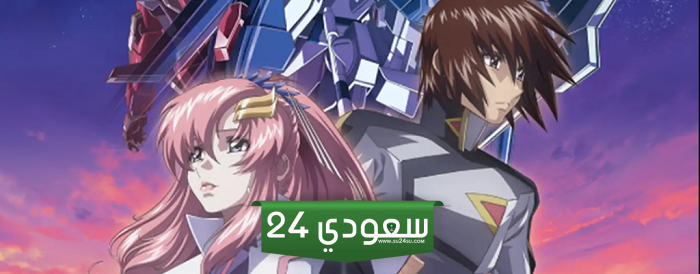 فيلم Mobile Suit Gundam SEED FREEDOM يصل إلى دور العرض الخليجية في 11 يوليو