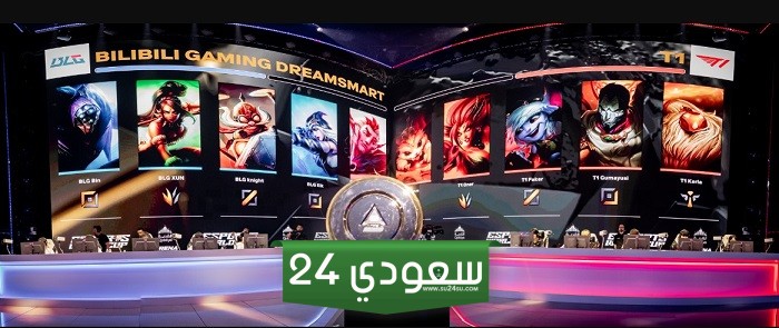 فريق T1 الكوري يحجز مقعده في نصف نهائي بطولة League of Legends