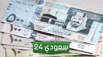 سلم رواتب أعضاء هيئة التدريس 1446 في السعودية