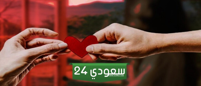 عبارات حب وعشق مزخرفة أقوى عبارات حب مزخرفة للواتس 2024