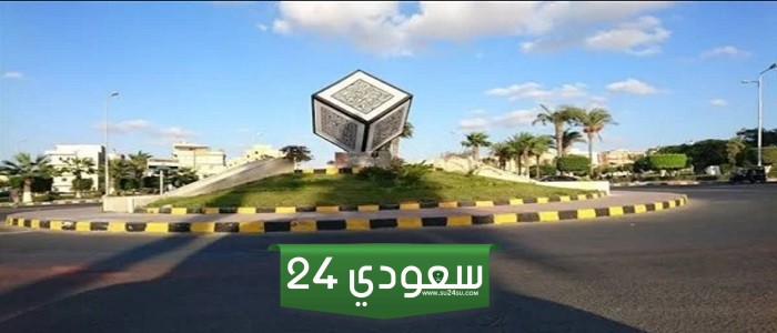 الاستثمارات بمدينة برج العرب الجديدة تخطت 6.6 مليار جنيه بنهاية يونيو
