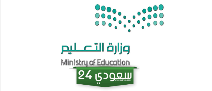 ما هي شروط الترقية لمعلم متقدم 1446