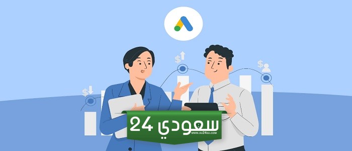 دور خبير إعلانات جوجل في تحسين حملات الإعلانات عبر الإنترنت