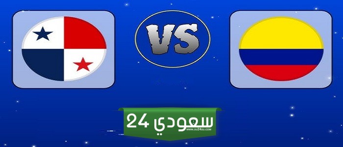 البث المباشر كولومبيا ضد بنما بطولة كوبا أمريكا