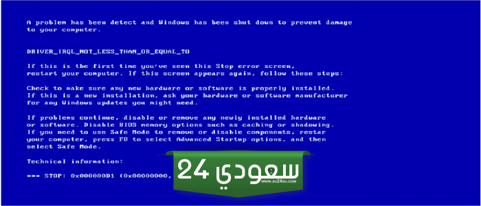 شاشة الموت الزرقاء تشل العالم.. أزمة تقنية تفتح فرصًا للمراهنات الرقمية