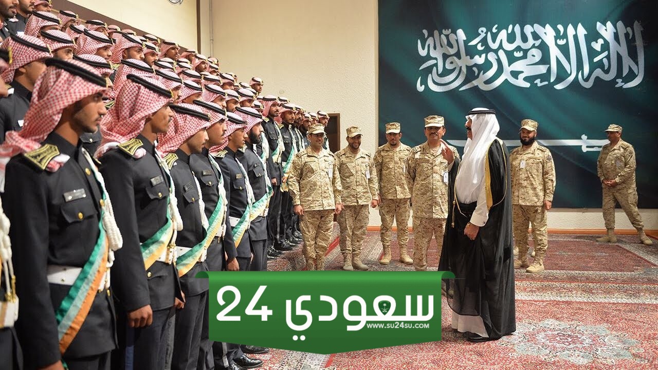 شروط القبول في كلية الملك خالد العسكرية للجامعيين 1446