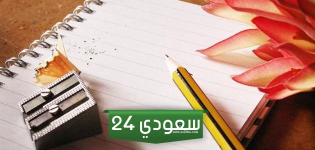 أجمل 10 أقوال وحكم عن الحظ السيء 2024