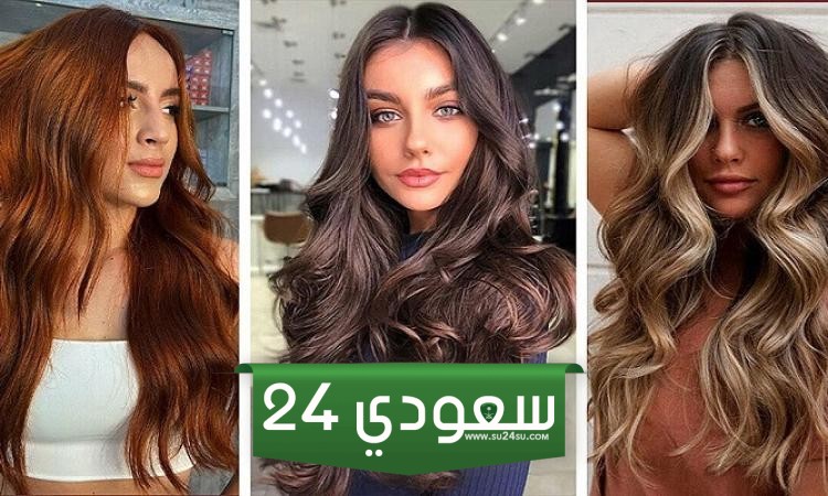 أحدث ألوان صبغات الشعر لإطلالة مميزة
