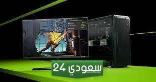 أداة Nvidia Reflex