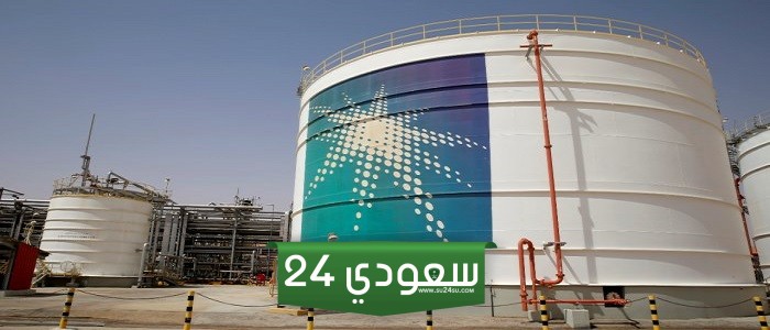 "أرامكو" تتصدر قائمة أكبر الشركات عالميًا لاحتياطيات النفط والغاز المؤكدة