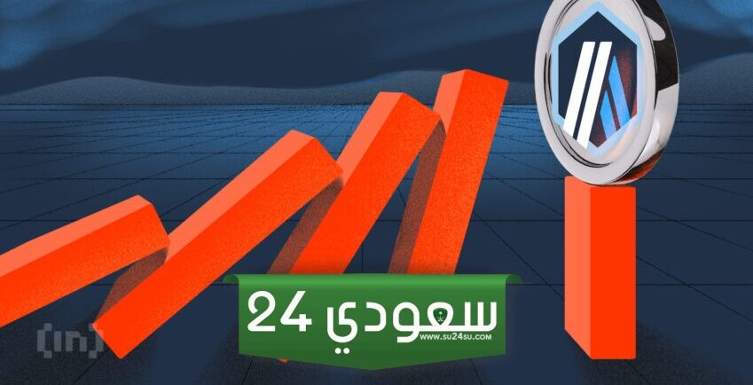 أربيتروم (ARB) تواجه انخفاضًا على مستوى الشبكة بينما يظل الحيتان جانبًا