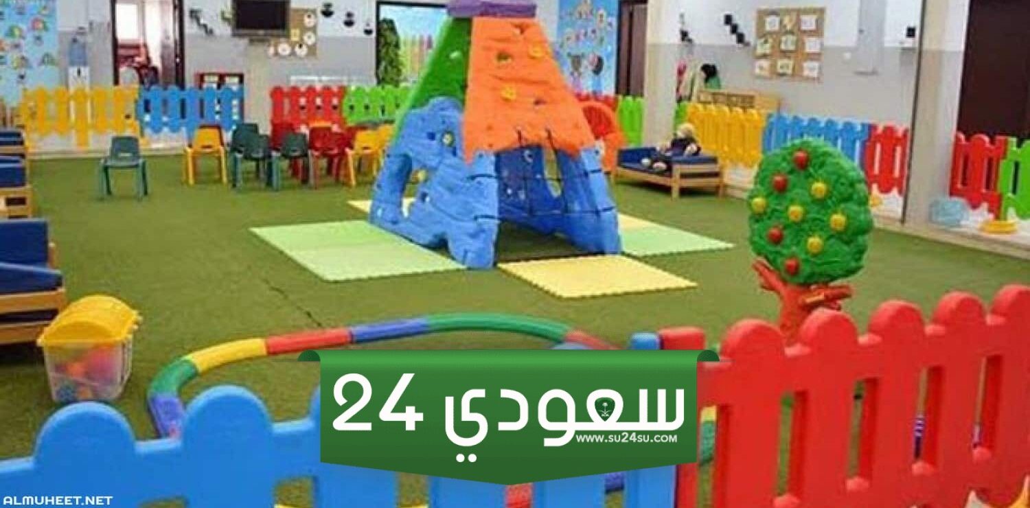 أسعار الروضات في المدينة المنورة 1446 / 2024 وأرقام التواصل