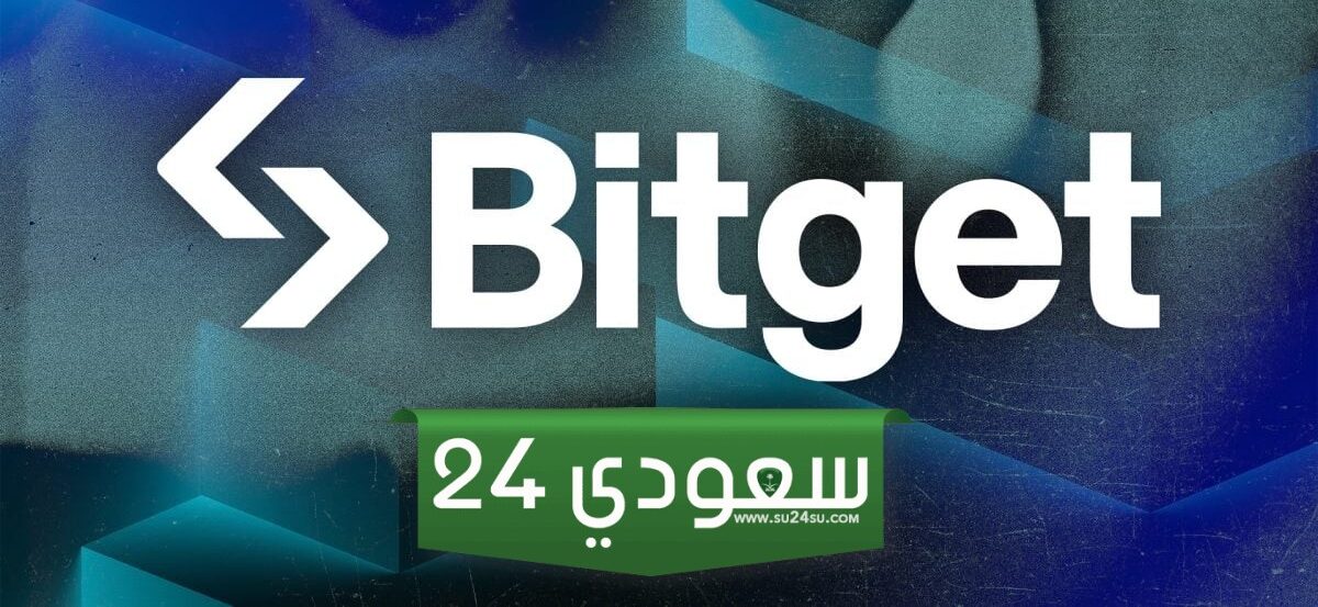 أفضل منصة لتداول النسخ 2024… تعرف على منصة Bitget