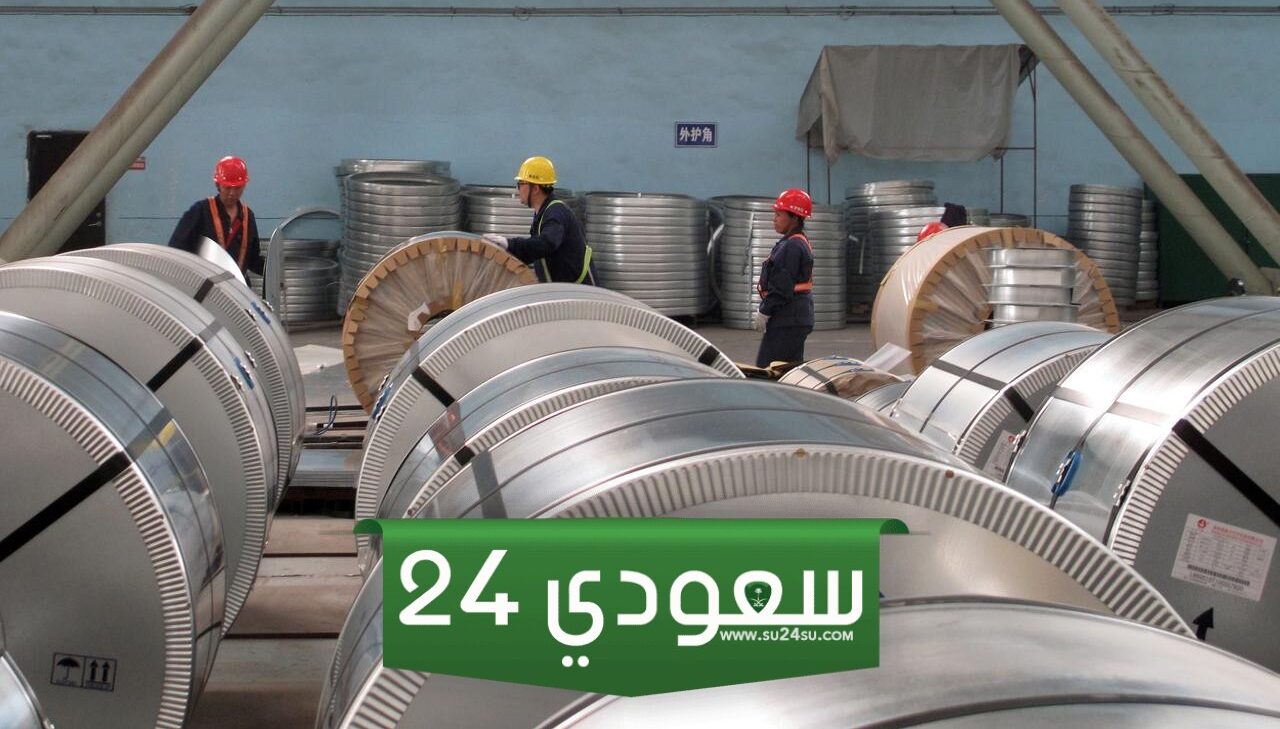 أمريكا تفرض رسوماً على الصلب والألومنيوم المحول عبر المكسيك