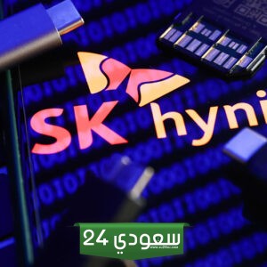إس كيه هاينكس تخطط لاستثمار 75 مليار دولار في الرقائق حتى 2028