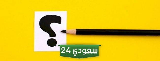 يصف الطلبة أهمية مجلس الوزراء في إدارة شؤون الدولة