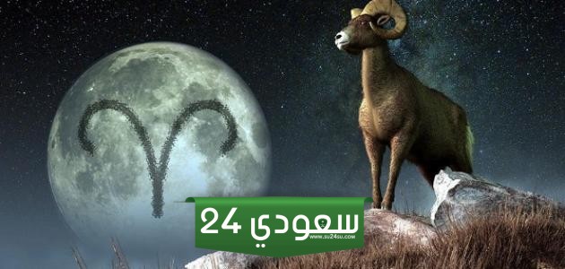 اكتشف أهم 8 توقعات برج الجدي لشهر سبتمبر أيلول 2024
