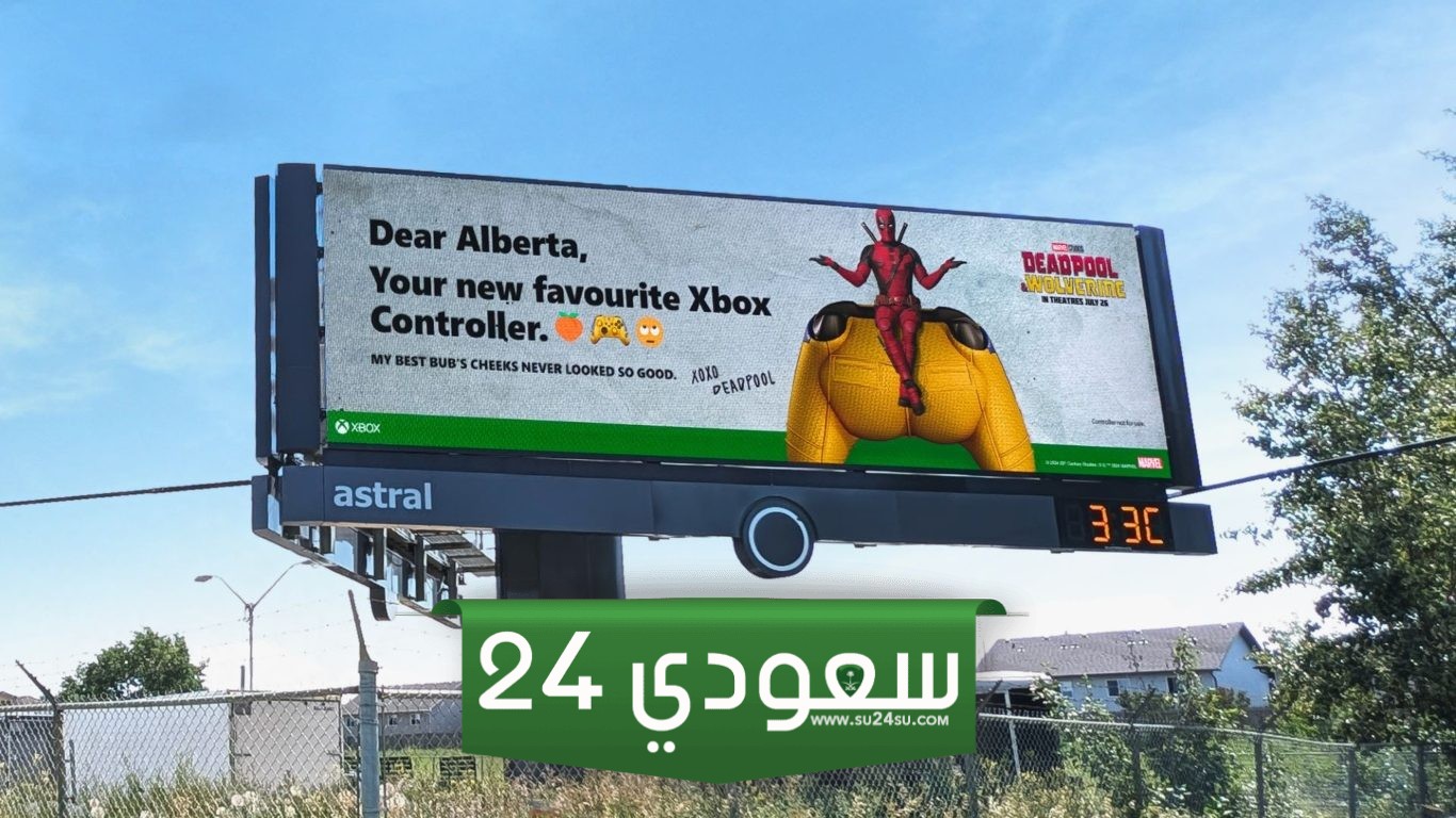 اكسبوكس تكشف عن نسخة Wolverine من يد تحكم Cheeky