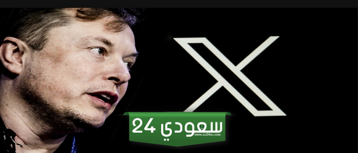 الاتحاد الأوروبي قد يُغرّم إكس بنحو 6% من الإيرادات