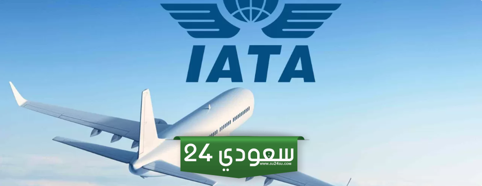 ارتفاع الطلب على السفر الجوي 10.7% خلال مايو