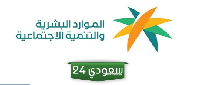 موعد إيداع دفعة الضمان الاجتماعي المطور لشهر يوليو 2024
