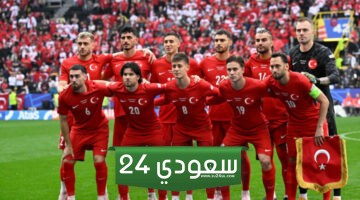 البث المباشر تركيا ضد هولندا بطولة أمم أوروبا