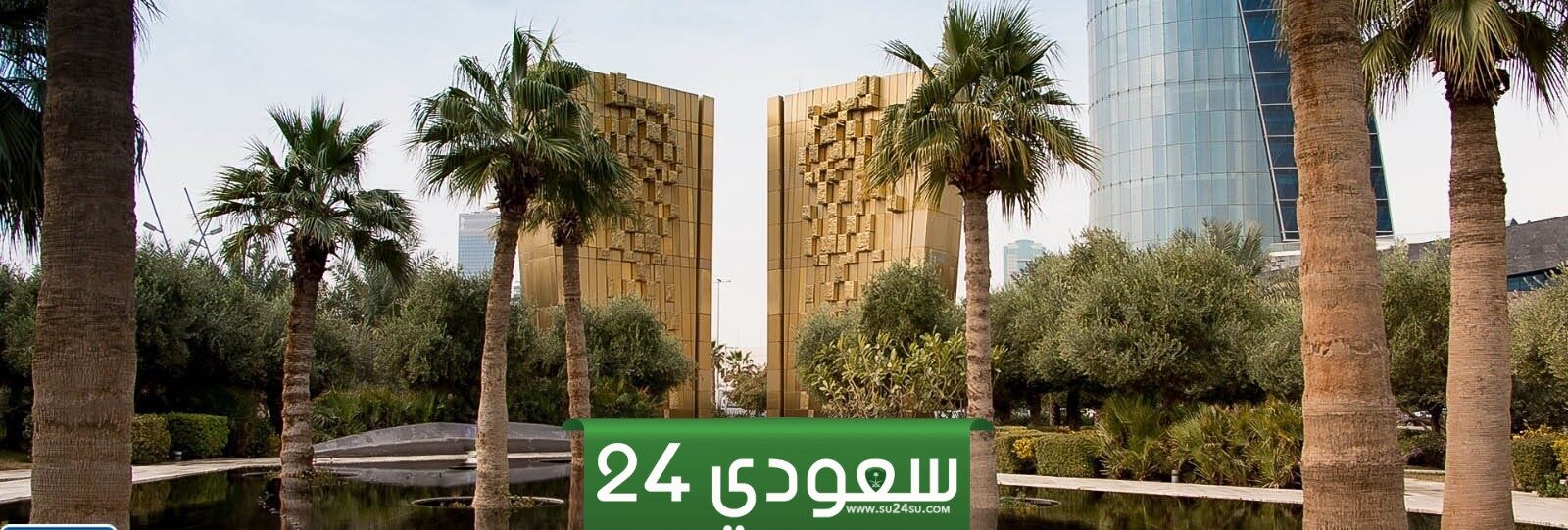 رابط التقديم على وظائف جامعة عبدالله السالم 2024 / 2025 aasu.edu.kw
