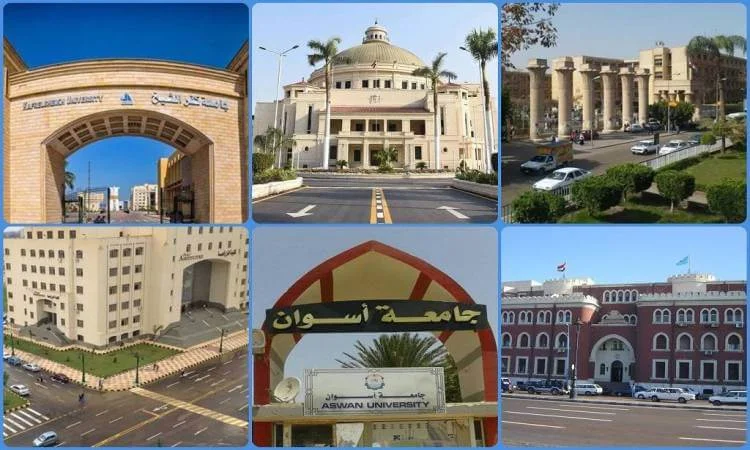 27 جامعة حكومية رسمية في مصر