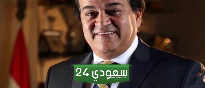 السيرة الذاتية للدكتور خالد عبدالغفار نائب رئيس مجلس الوزارء لشئون التنمية البشرية ووزير الصحة والسكان