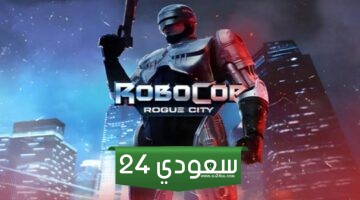 مطور RoboCop Rogue City يعمل على لعبة أكشن جديدة