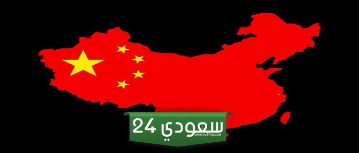 تمتلك دولة الصين الشعبية رابع أكبر ميزانية للبحوث والتنمية في العالم